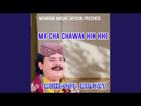 Ma Cha Chawan Hin Khe