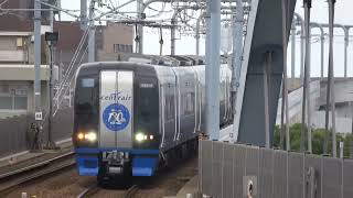 「名鉄」 2000系2003f 2004f 青白連結 常滑駅通過 #ミュースカイ #ブルーミュースカイ