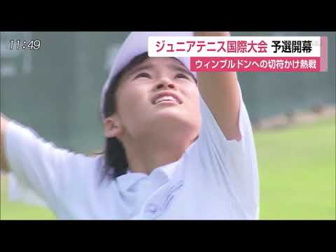 0422 ジュニアテニス国際大会出場かけた予選会 - 0422 ジュニアテニス国際大会出場かけた予選会
