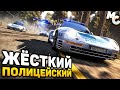 ЖЁСТКИЙ ПОЛИЦЕЙСКИЙ - NFS Hot Pursuit (от 06.05.2023)