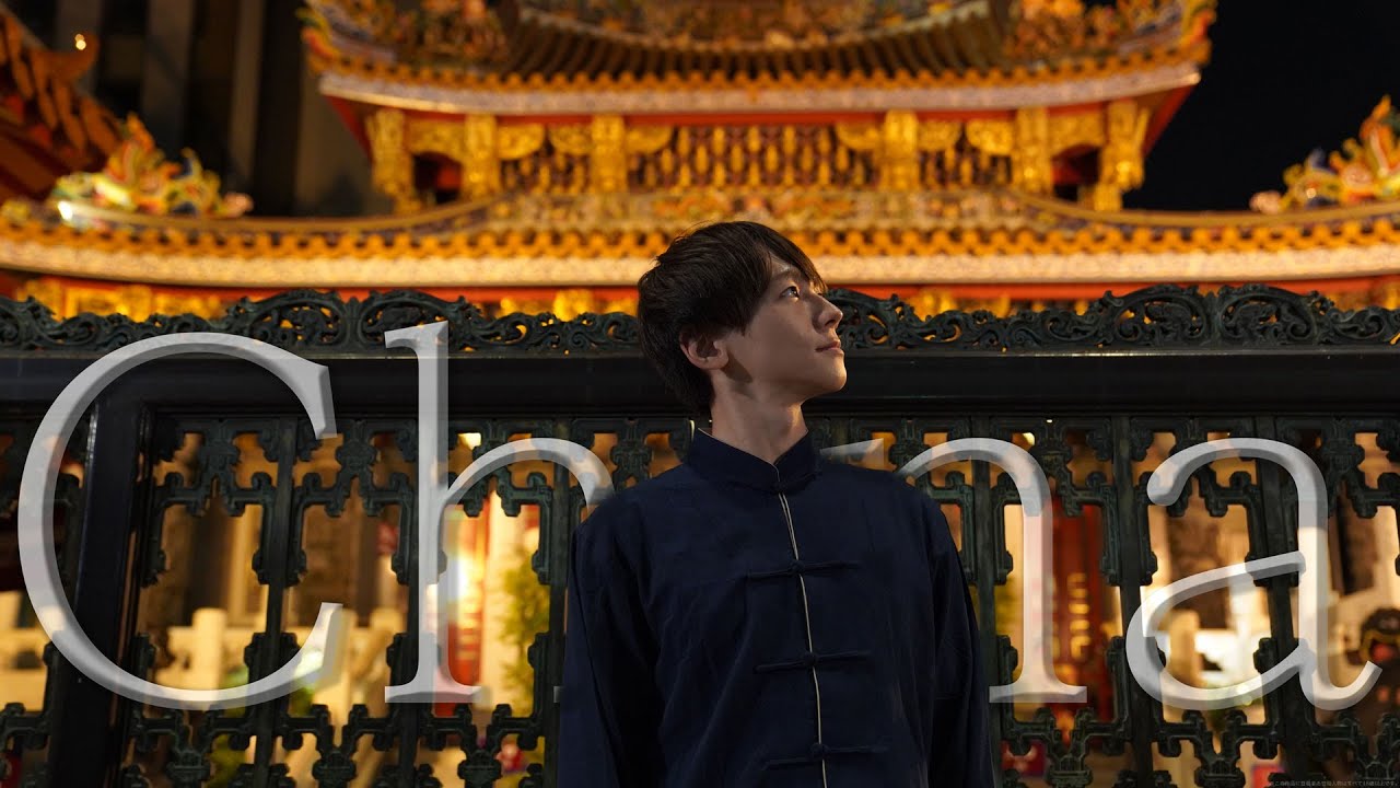 【PV】Mukai Riku 05