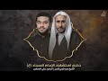استشهاد الامام السجاد ع الشيخ عبدالحي آل قمبر الملا علي العصفور استشهاد الامام السجاد ع الشيخ عبدالحي آل قمبر الملا علي العصفور
