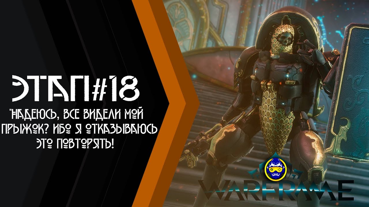 Поврежденный двигатель некрамеха