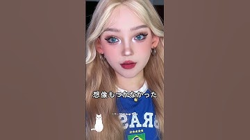 たった５分で整形する方法