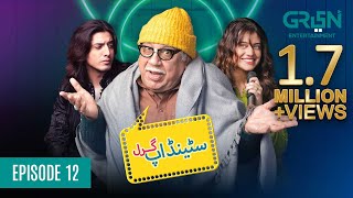 Standup Girl Episode 12 | Digitally Powered By Master Paints | Sensodyne, Telenor, Ensure |Zara Noor