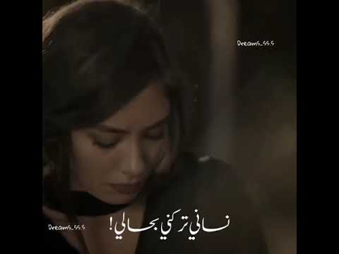 فاضل شاكر روح ياحبيبي روح حالات واتس اب