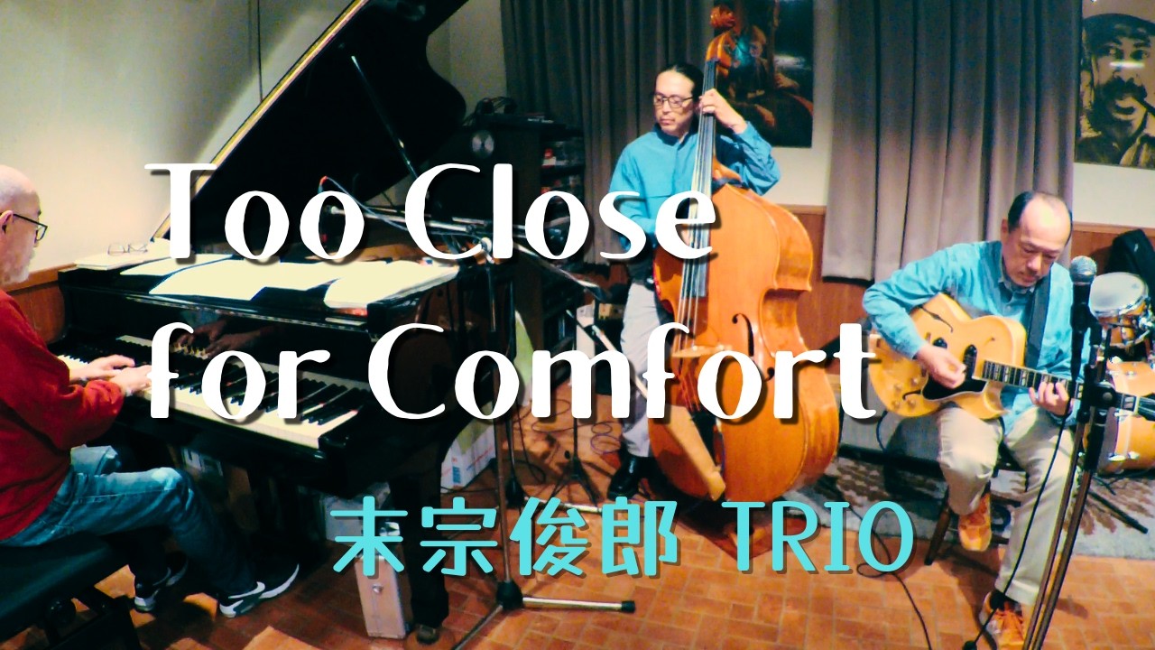 Too Close for Comfort [Toshiro Swemuneh TRIO] - YouTube