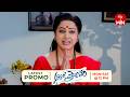 Aaro Pranam Latest Promo | Episode No 336 | 26th June  2026 | ETV Telugu