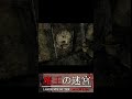 【#魔王の迷宮】 突然の英語 #魔王の迷宮 #fps #ゲーム #gameplay