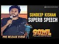 Sundeep Kishan Superb Speech  90Ml Pre Release Event  Kartikeya  Anup Rubens
