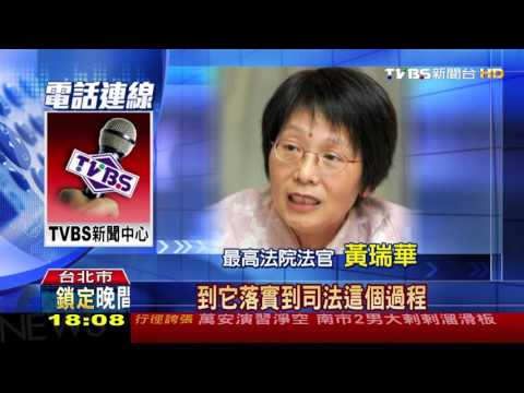 【TVBS】定讞作息如常！看電視知判死　鄭捷處之淡然