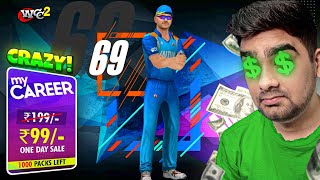 CRAZY! BUYING CAREER MODE IN WCC2 For ₹99 Only (World Cricket Championship 2) screenshot 5