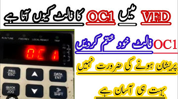How to solve Oc1 fault in invt solar inverter "oc1 fault solved