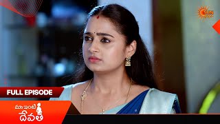 Maa Inti Devatha - Full Episode | EP - 732 | 01 Oct 2026 | Telugu Serial | Sun Gemini