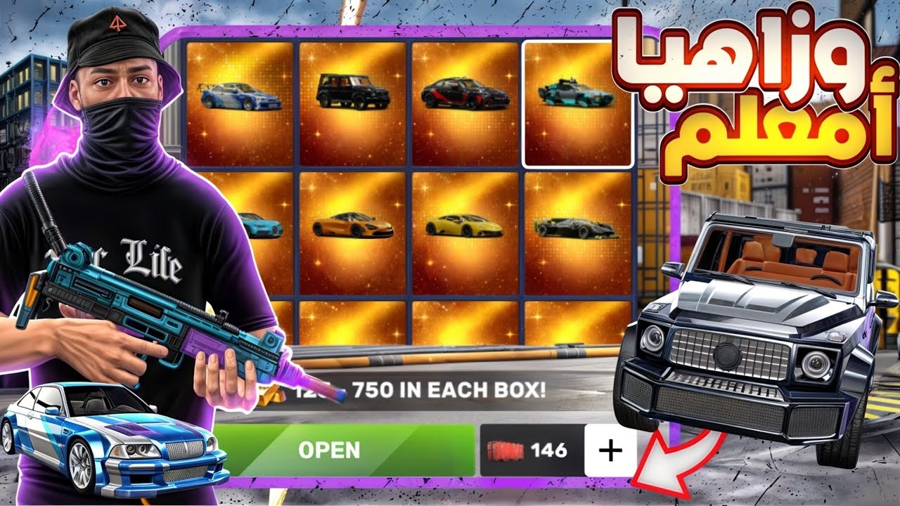 أحسن حدث🔥 في اللعبة وزاهيا أمعلم سيارات🚗 و فلوس 💵💸 : VICE ONLINE: FLEX CITY