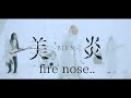 美炎-BIEN- |fire nose.. Official Music Video