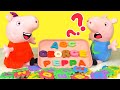 Vamos aprender o alfabeto juntos !Vídeo infantil com a Peppa Pig e brinquedos de pelúcia.