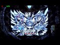 【パチンコ実機】CR牙狼FINAL-XX Vol.41