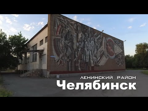 Видео: Челябинск. Ленинский район. Утренняя прогулка (04.06.23)
