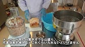 強力ミキサーで自家製パン粉の作り方 ブレンダープロ Youtube