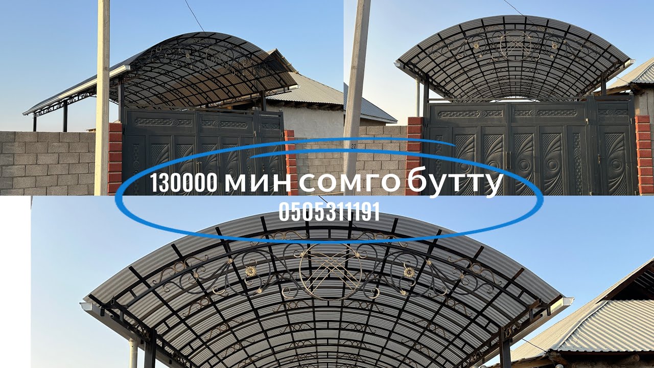 Арка Навес бартык турлорун жасайбыз Жалал-Абад Базар-Коргон Озгон Кара-Су Ноокен Кочкор-Ата Ош #рек 