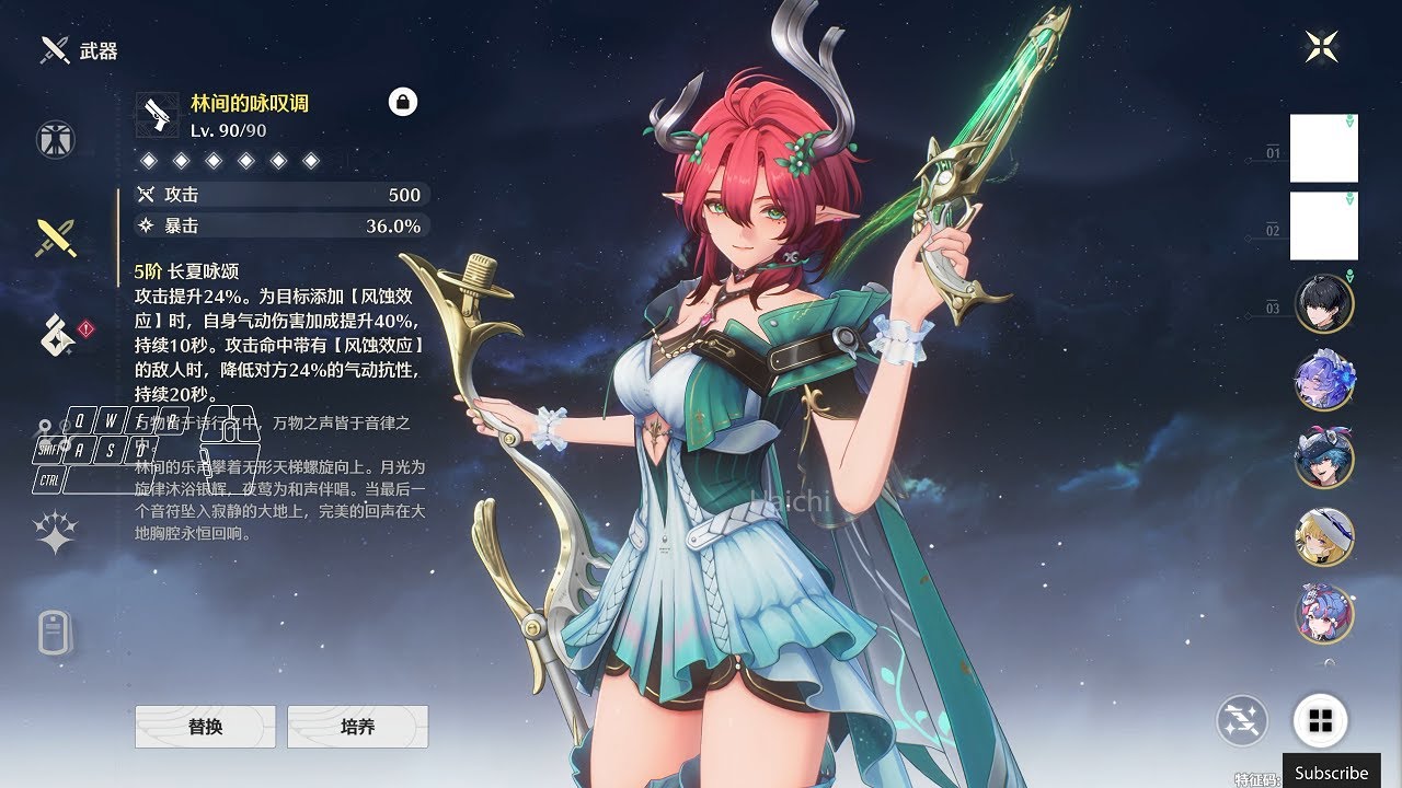 CIACCONA FULL GAMEPLAY & SHOWCASE V2.3 | Wuthering Waves