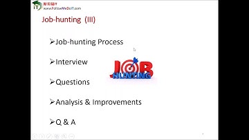 【数据分析求职专场】数据分析师，BI Developer面试、求职，历程分享及老师们求职辅导和讨论（一周四个面试，预计下周两Offer）