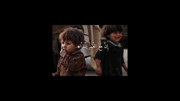 اسلام صبحي | سورة الشرح | فان مع العسر يسرا