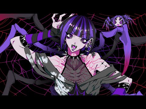 キラースパイダー 　歌ってみた/☾鵺 博士‪✝︎