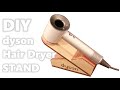 【DIY】ダイソンドライヤースタンド  Make a dyson Hair Dryer Stand