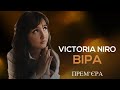 Victoria Niro - Віра