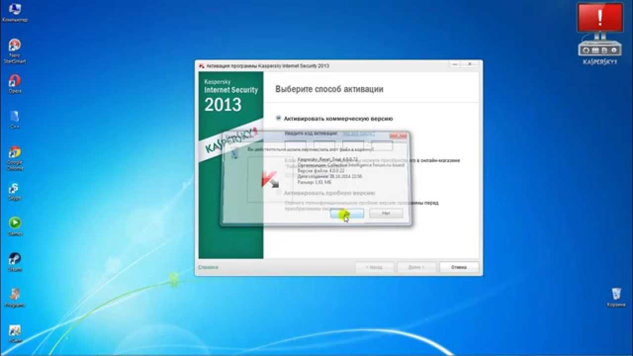 Продлить пробную версию. Касперский Endpoint Security. Как продлить лицензию Касперского на компьютере. Как продлить Касперского на компьютере. Все коробочные версии Касперского фото.