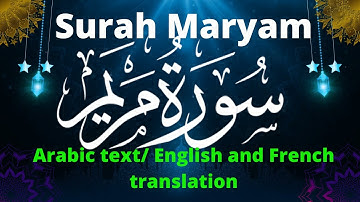 Surah Maryam (Be Heaven) سورة مريم Omar Hisham Al Arabi | English+French translation