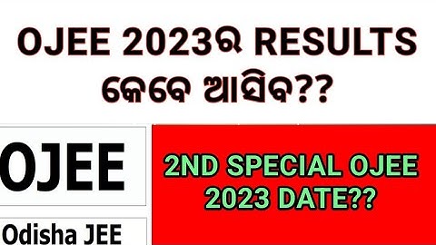 OJEE 2023 RESULT DATE & 2ND SPECIAL OJEE 2023 DATE