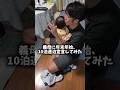 【宣告】義母に年末年始10連泊します！と伝えてみた結果…🤣 #義母 #おばあちゃん #赤ちゃん