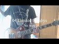 04 Limited Sazabys「No way」ギター 弾いてみた