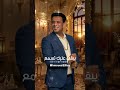 بيني وبينك كلام في القلب شيلهولك محمود الليثي بيني وبينك اكسبلور حالات واتس ترند جديد تصميم