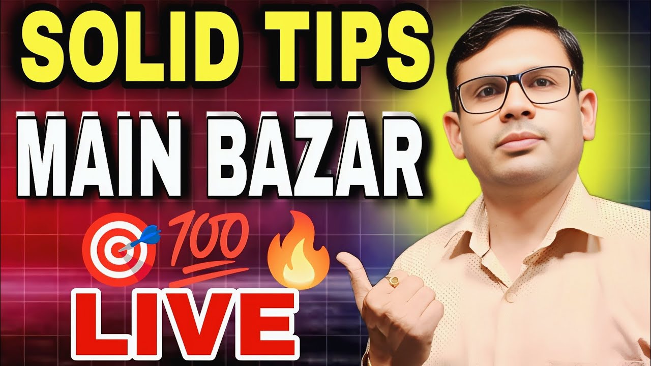 Main Bazar Solid Jodi Trick | LIVE Exclusive Plan Today 🔥 Ready For U Matka"