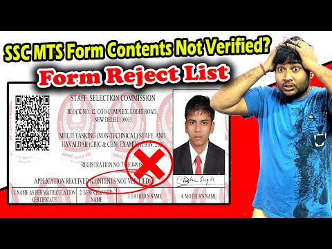 SSC MTS Form Reject List | Contents Not Verified in SSC MTS Form | New Update of SSC MTS