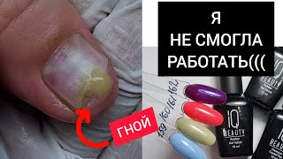 от ЭТОЙ работы ТРЯСЛИСЬ руки // IQ Beauty