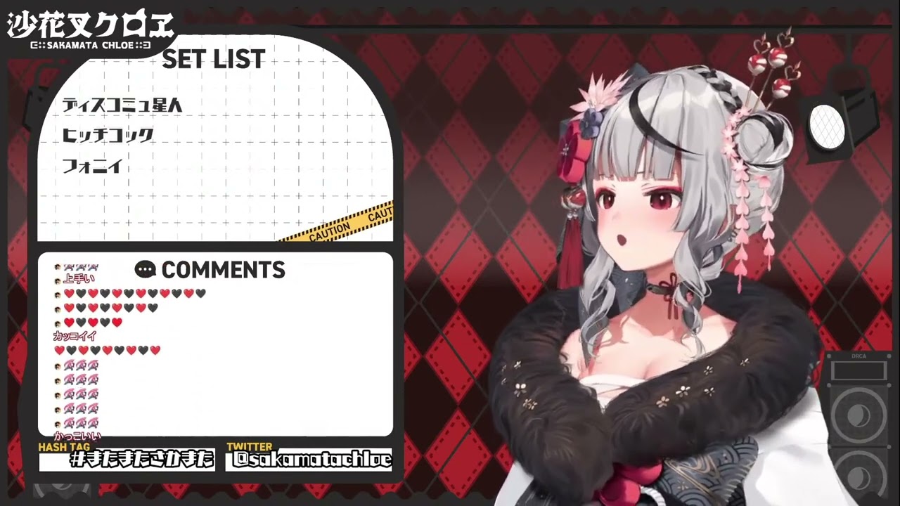 Sakamata Chloe sings phony (フォニイ)