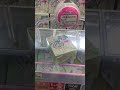 UFOキャッチャー・クレーンゲーム【初音ミク2】