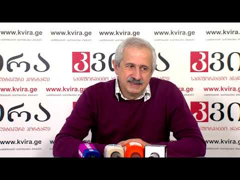 01.11.2019 თეოლოგის ლევან აბაშიძის პრესკონფერენცია მედიაჰოლდინგ \"კვირას\" პრესკლუბში