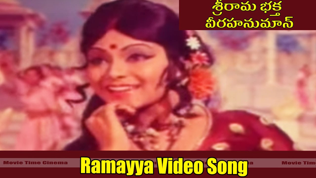 Ramayya Video Song || Sri Rama Bhakta Veera Hanuman Movie || Jaswa Jith, Dhara Singh