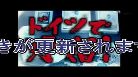 水曜 どうでしょう ヨーロッパ リベンジ 動画