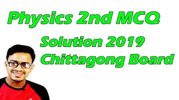 HSC Physics 2nd paper Chittagong Board MCQ Answer 2019