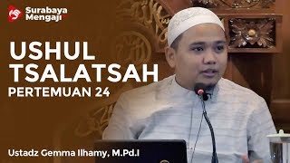 Ushul Tsalatsah (24) : Memohon Perlindungan dan Penjagaan - Ustadz Gemma Ilhamy, M.Pd.I.