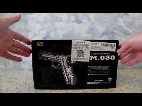 СберМегаМаркет - Пистолет Cyma Glock 18C AEP (CM030), артикул 100 027 647 895