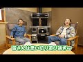【船越顧問と1年ぶりの対談】前編 窪塚洋介の「#今をよくするTV」