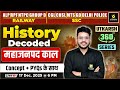 Mahajanapada Kaal | History Decoded | Utkarsh 360 Series | Varun Sir